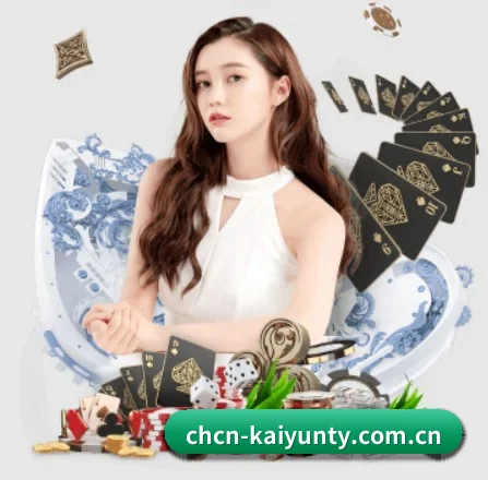 开云app下载中心 APP 界面